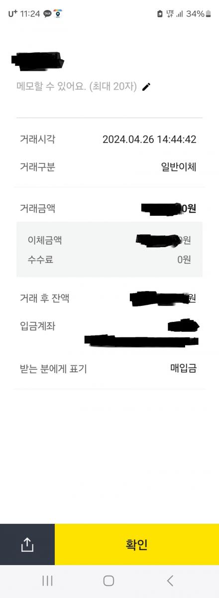 KakaoTalk_20240429_112546431_02.jpg