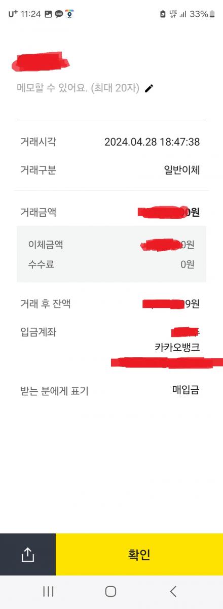 KakaoTalk_20240429_112546431.jpg