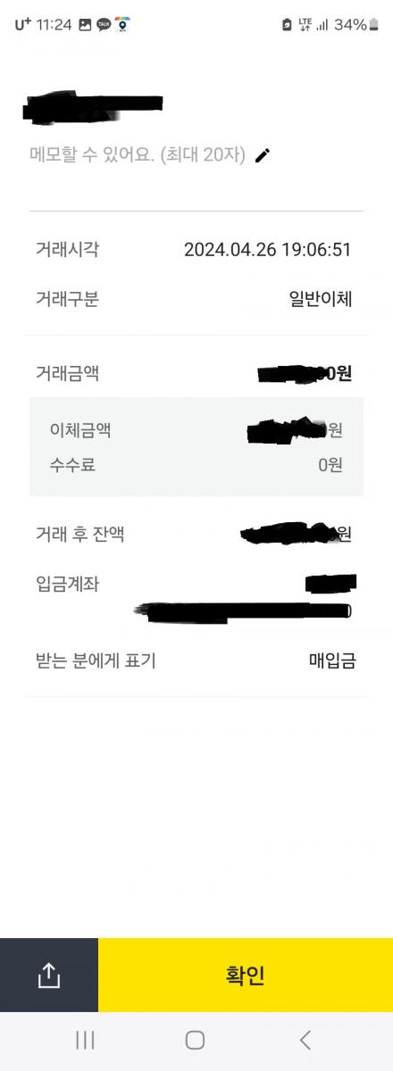 KakaoTalk_20240429_112546431_01.jpg