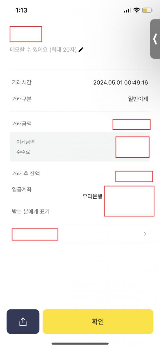 KakaoTalk_20240501_131711745.png.jpg