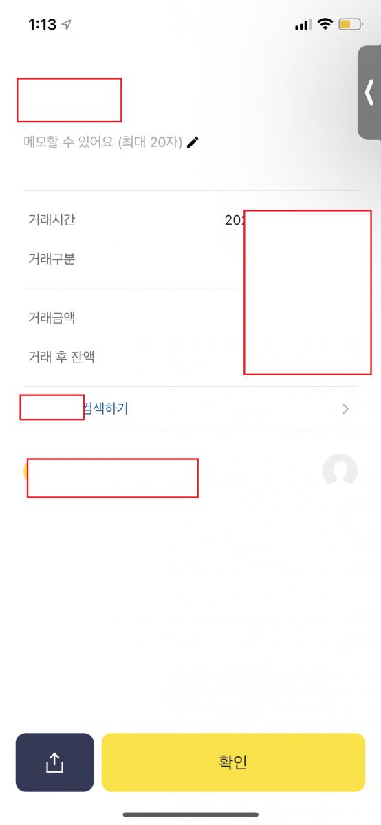 KakaoTalk_20240501_131711745_02.png.jpg