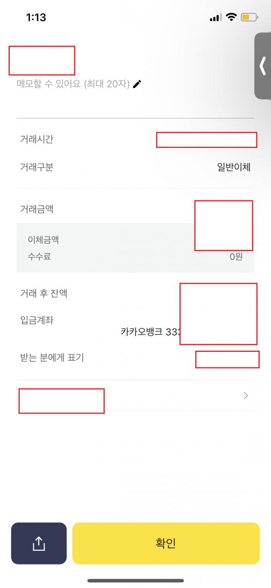 KakaoTalk_20240501_131711745_01.png.jpg