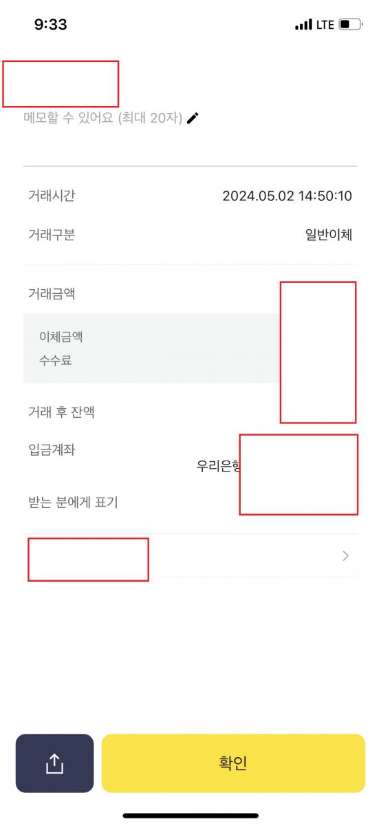 KakaoTalk_20240502_213337862.png.jpg