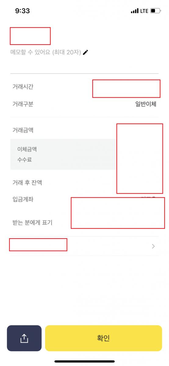 KakaoTalk_20240502_213337862_01.png.jpg