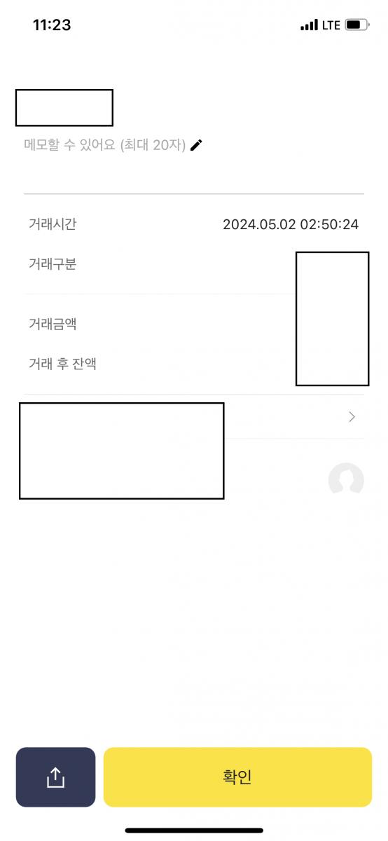 KakaoTalk_20240503_112412224.png.jpg