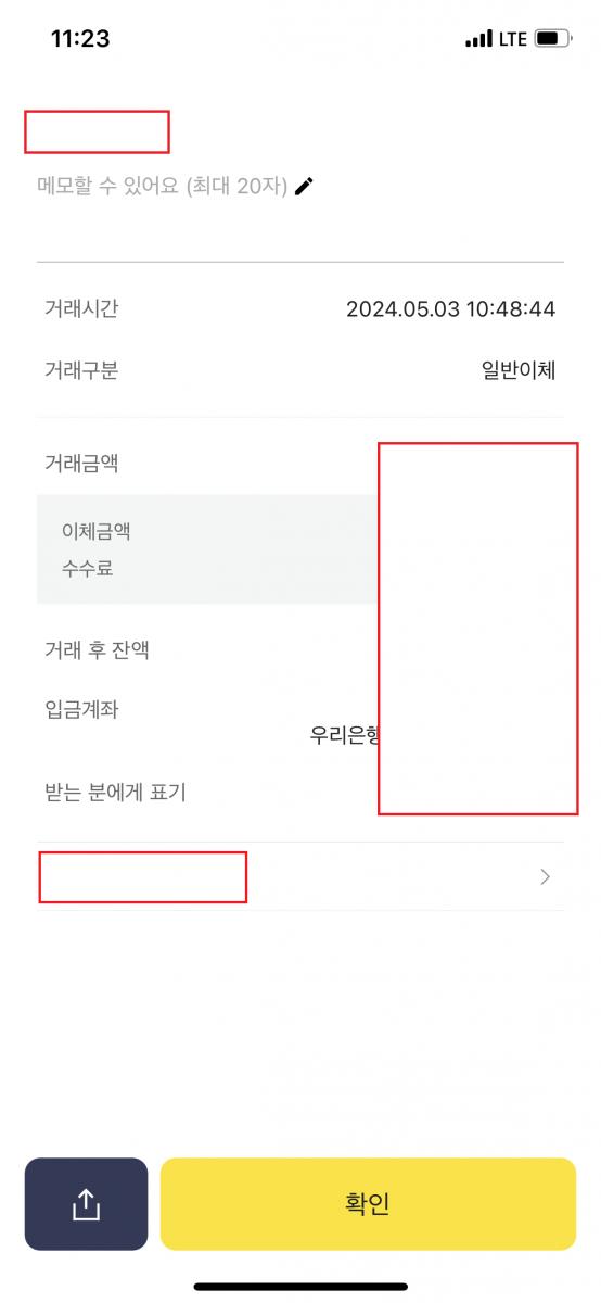 KakaoTalk_20240503_112412224_02.png.jpg