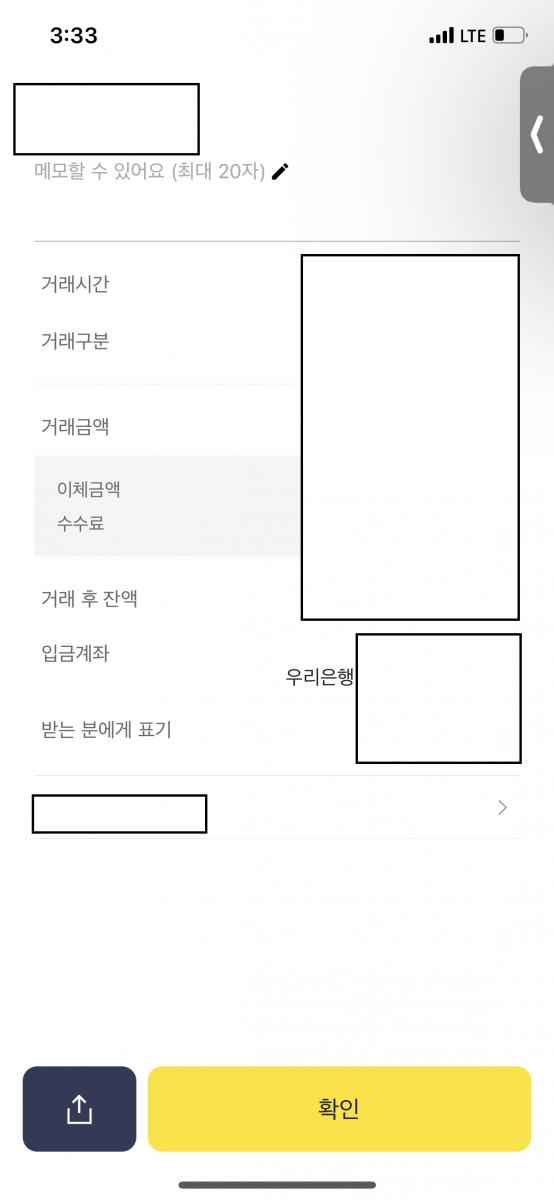 KakaoTalk_20240506_153416164_01.png.jpg