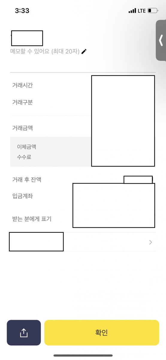 KakaoTalk_20240506_153416164_02.png.jpg