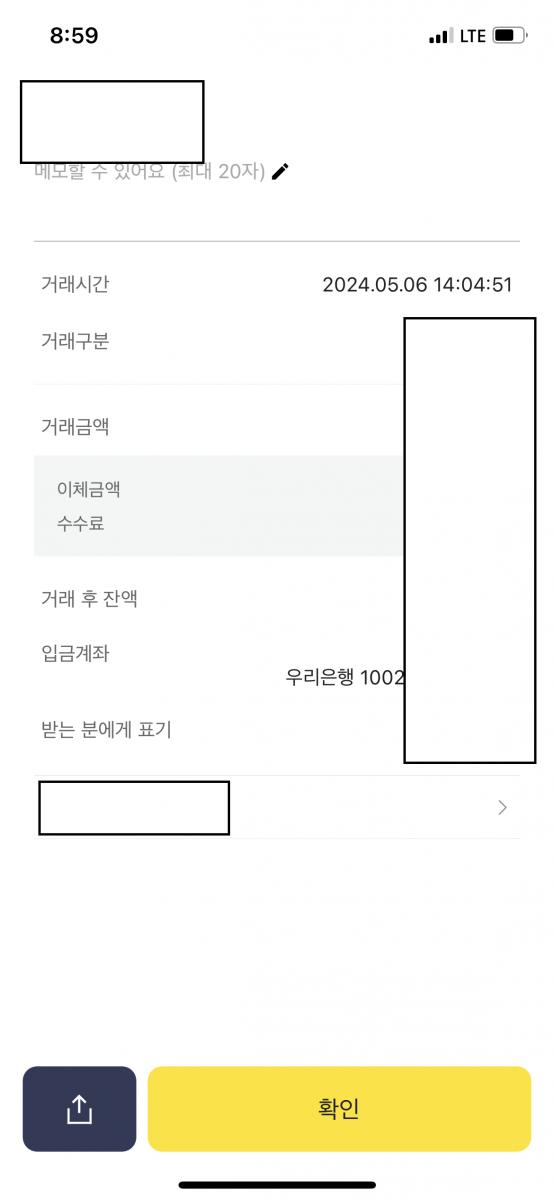 KakaoTalk_20240507_210004597_01.png.jpg