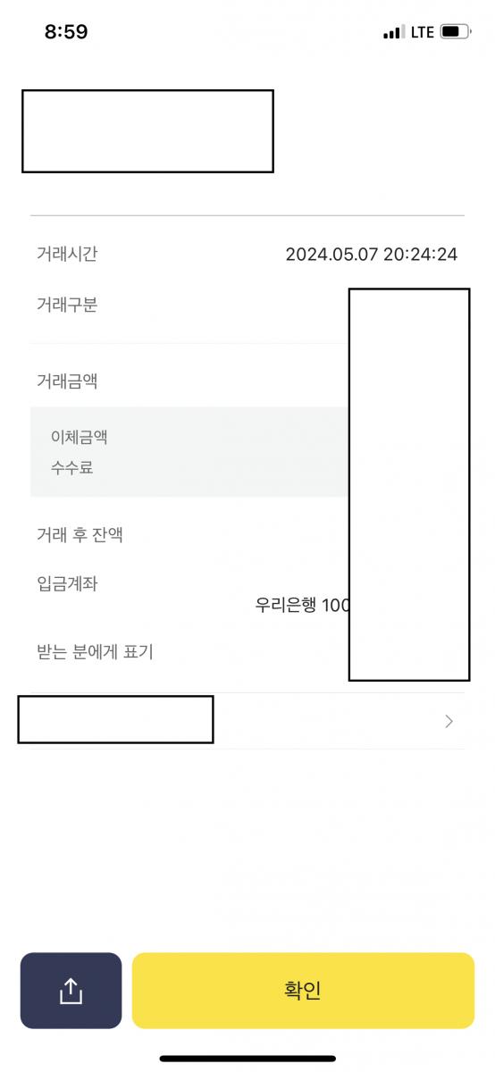 KakaoTalk_20240507_210004597_02.png.jpg