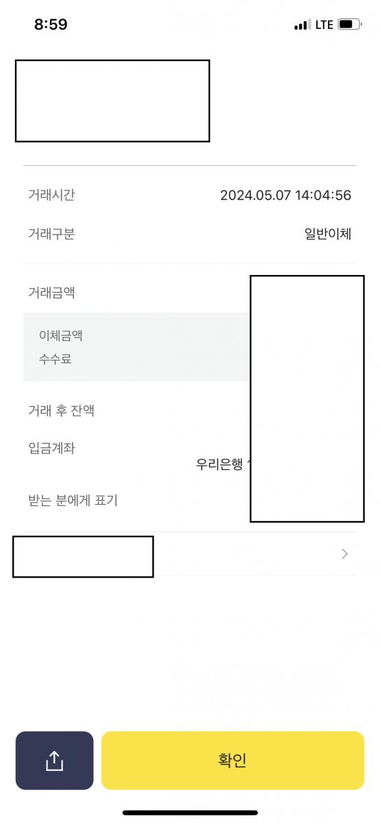 KakaoTalk_20240507_210004597.png.jpg