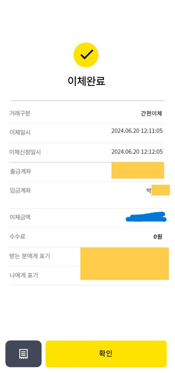 박0호.jpg