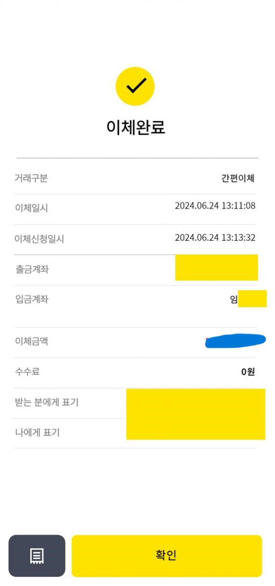 임0민.jpg