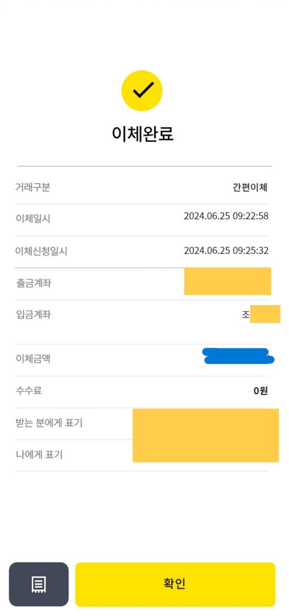 조0석.jpg
