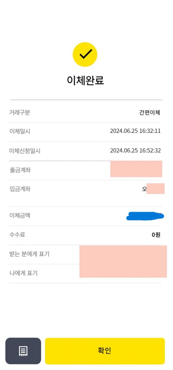 오0석3.jpg