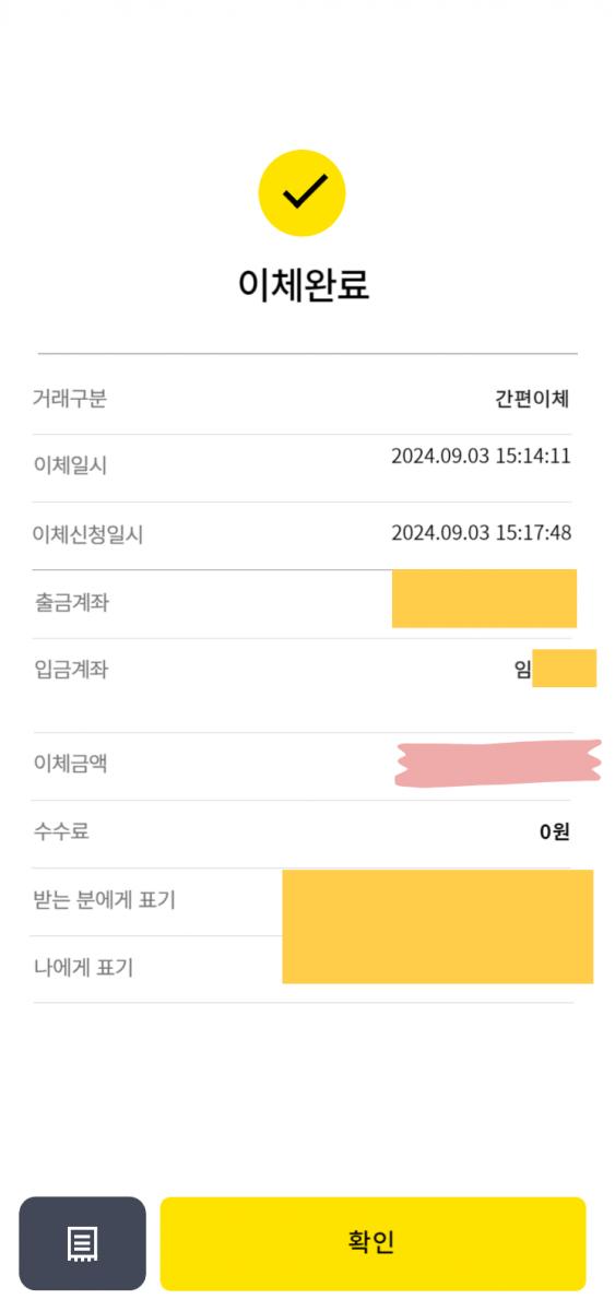 제목을 입력해주세요_복사본 (2)-001.png.jpg